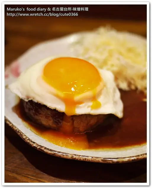 【日式料理】名古屋台所‧味增料理‧台北中山區