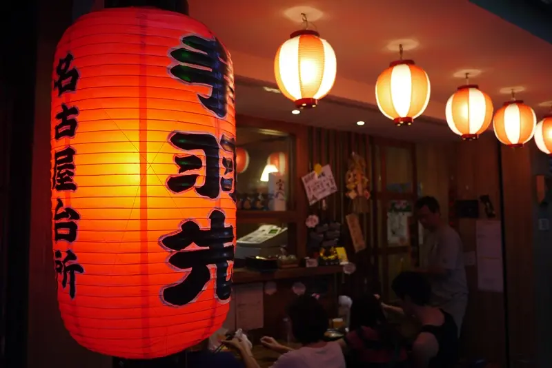 [日式] 台北 - 名古屋台所