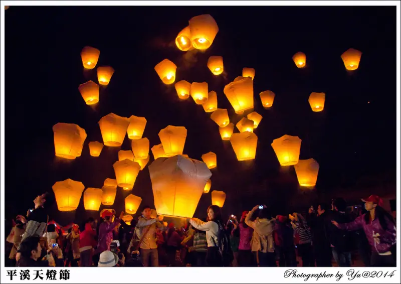 [活動]【新北市平溪區】2014。平溪天燈節