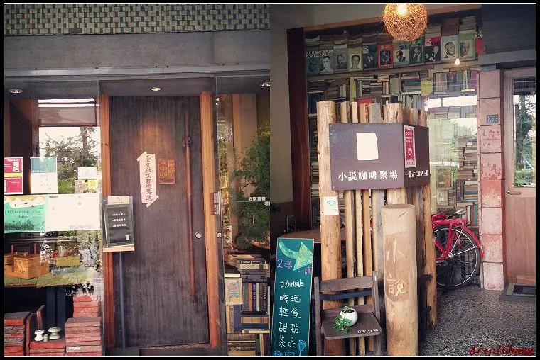 【遊★台南】台南市區趴趴走 (上)