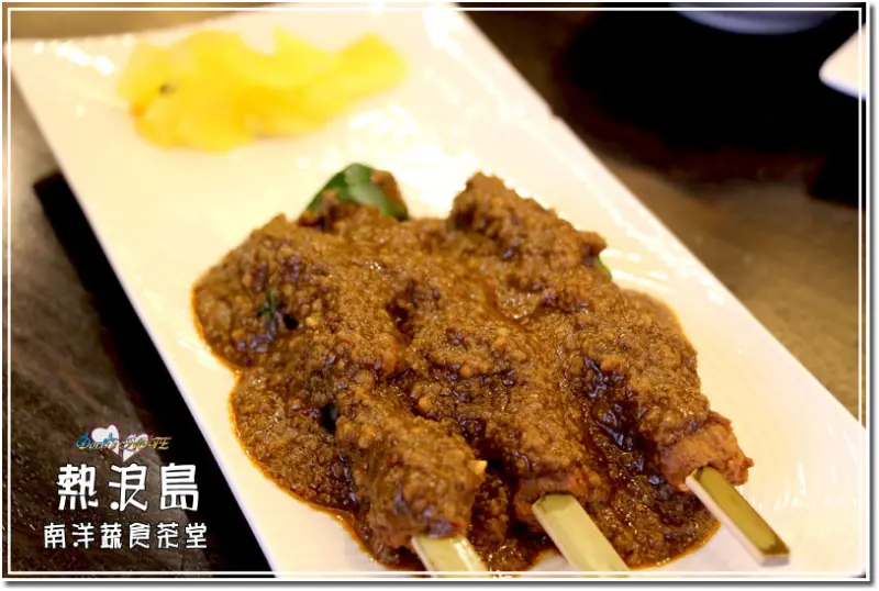 ♨台中♨免出國也可以吃到南洋蔬食‧熱浪島南洋蔬食茶堂