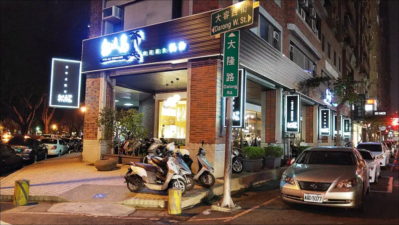 [台中] 熱浪島南洋蔬食鍋物 台中素食火鍋 南洋香料風味 滿滿的蔬菜 飯後還可以吃芝麻冰淇淋