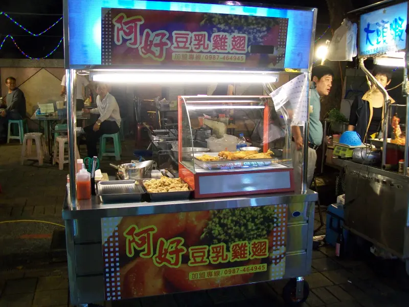 阿好創意豆乳雞台北萬華店