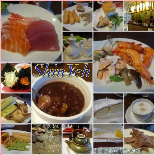 欣葉日本料理 - 捷運市政府站