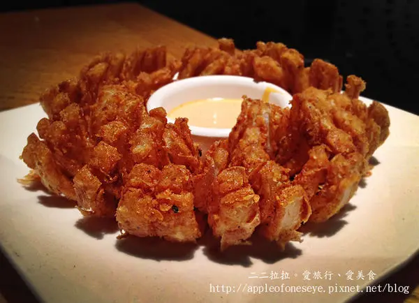 市政府站 ▉(試吃)澳美客牛排館。捨不得動手！像藝術品般的洋蔥花球~/台北美食、美式餐廳