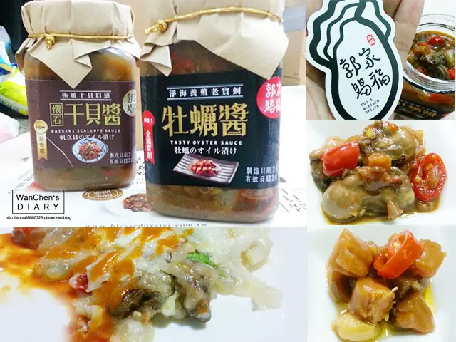 [宅配] 澎湖伴手禮 澎湖郭家賜福牡蠣 料多實在!旅遊必買名產 