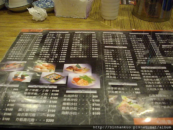 食記---函館日本料理(2)