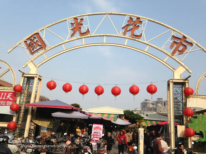 【台中食記】逛花市也要吃美食國光花市vs樹太老