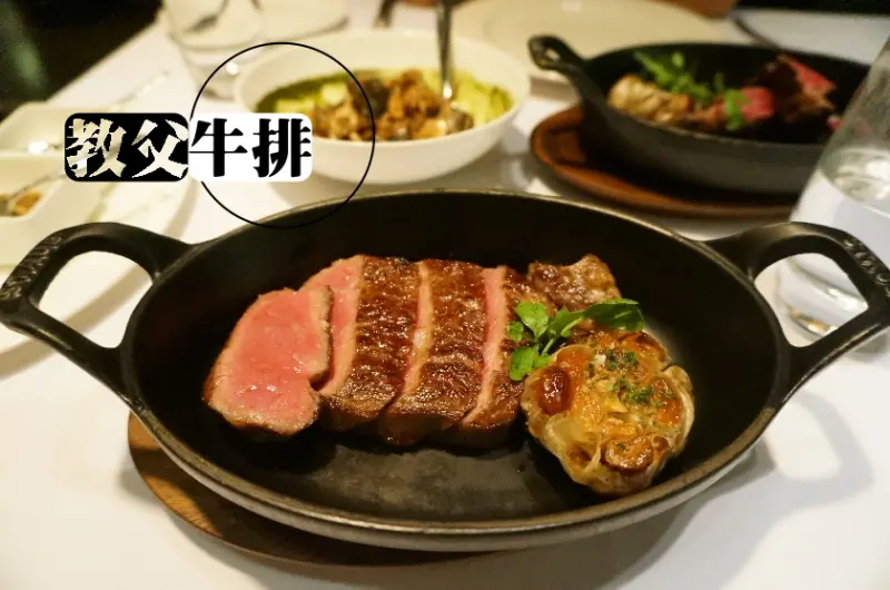 【台北】大直適合約會,慶生的教父牛排-牛排真的很好吃！