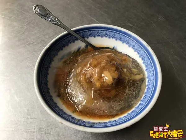 【八卦山下燒肉圓菜單價位大公開】美味又好吃像似涼圓的奇妙口感～彰化必吃美食小吃餐廳推薦！招牌菜肉角肉圓、肉絲肉圓。