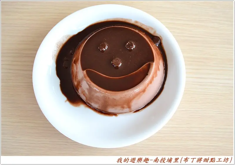 布丁將甜點工坊