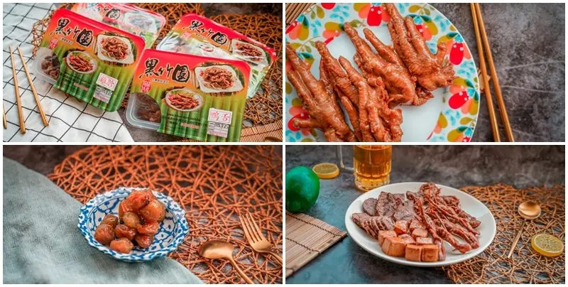 黑竹園雞腳凍 ▏祖傳清朝宮廷中藥滷汁 滷出Q彈入味的雞腳凍。網路超夯團購美食 彰化最涮嘴的伴手禮 。員林特色伴手禮 / 彰化名產