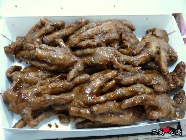 [V.S食記] 員林－再訪蕃薯市雞腳凍＆黑竹園雞腳凍