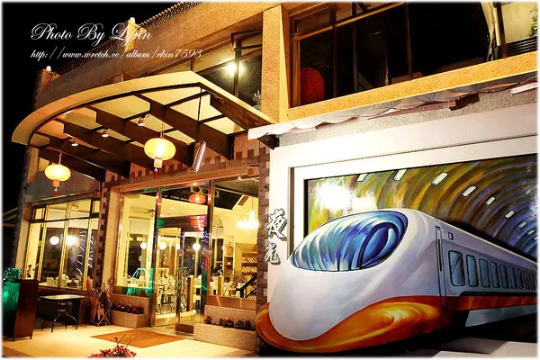 彰化【夜光高鐵】景觀餐廳