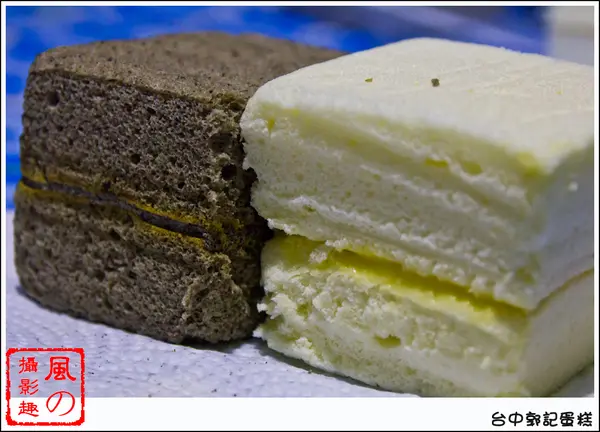 [美食]【淡水線圓山站】台中郭記。豆漿蛋糕、黑芝麻蛋糕