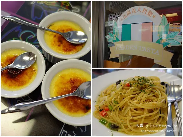 【宜蘭羅東美食】花園義式廚房! ✔平價義大利麵，一百元有找，好友、家庭聚餐好選擇，位於羅東高商旁，悟饕池上飯包對面