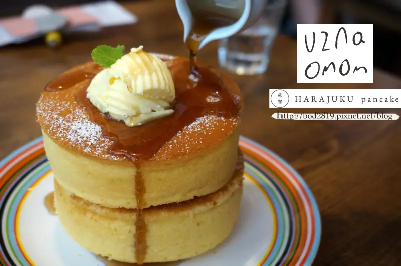 【台北大安】杏桃鬆餅屋－超厚實鬆餅，好吃但很像古早味蛋糕XD(東區、忠孝敦化、明曜百貨後方)