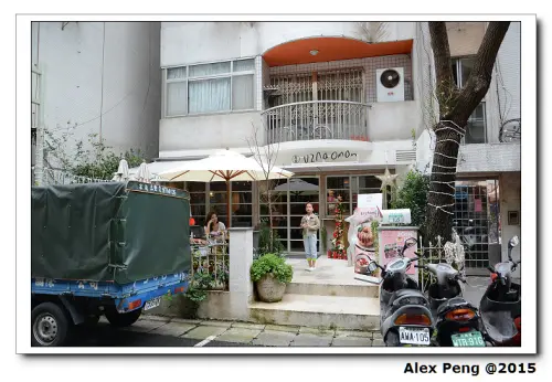 台北市-忠孝敦化站-UZNA OMOM 杏桃鬆餅屋