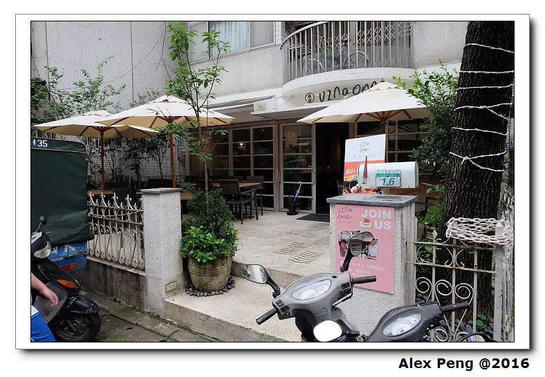 台北市-忠孝敦化站-UZNA OMOM 杏桃鬆餅屋