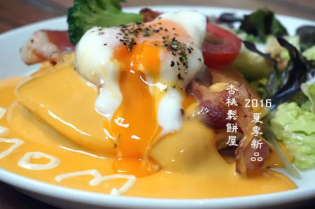 【忠孝敦化】杏桃鬆餅屋-2016夏季新品：紐約熱起士水波蛋鬆餅、杏桃蔓越莓鬆餅、焦糖香蕉冰淇淋鬆餅，還有推出冰品