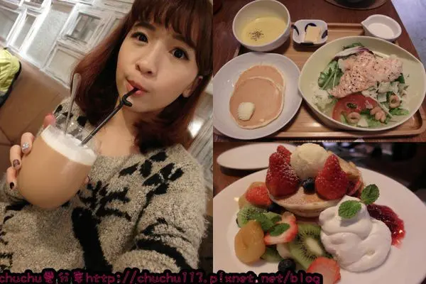 [東區甜點|美食] 來自日本的Uzna Omom杏桃鬆餅♥推推帕瑪森起士鮭魚凱撒沙拉！