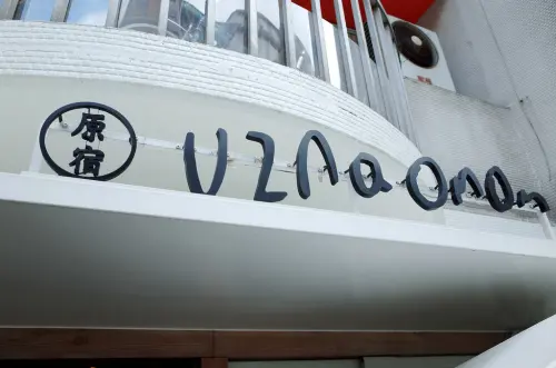 [台北大安]初訪UZNA OMOM 杏桃鬆餅屋(忠孝店)
