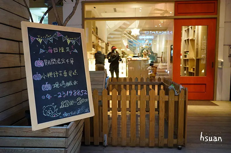 台中西區。Terrier Sweets 小梗甜點咖啡