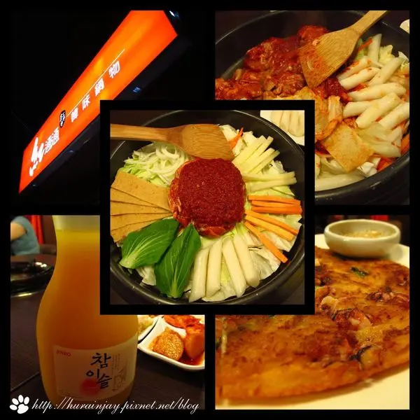 【食記】台北‧捷運國父紀念館‧紅通通韓味鍋物‧春川辣雞