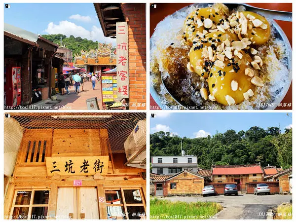 【桃園。龍潭】三坑老街。龍潭第一街三坑子。大尾鱸鰻、愛讓我們在一起。電視電影拍攝景點