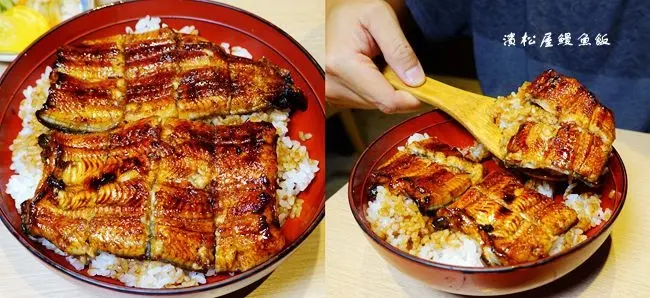 台北中山鰻魚飯 ▶ 濱松屋 ▶ 鰻魚飯四吃、鰻定食、現殺活鰻、日式料理 林森北路六條通美食!