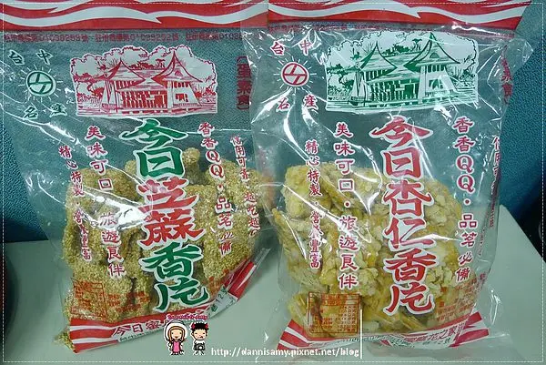 ♥台中團購人氣零食♥▋今日蜜麻花之家～除了蜜麻花捲，杏仁香片和芝麻香片也是吃了會涮嘴的首選▋