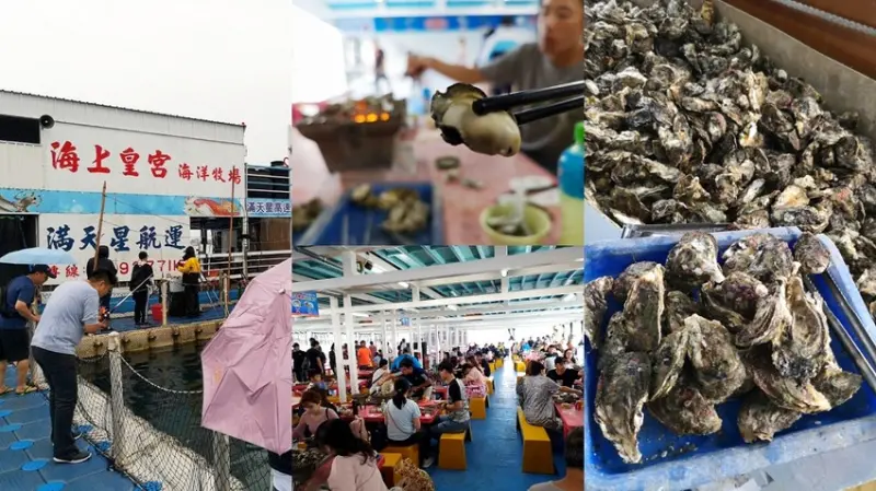 澎湖美食_海上皇宮 海洋牧場│澎湖新鮮鮮蚵吃到飽、好吃的海鮮粥、與小朋友體驗釣魚滋味~ - 愛伊特candy的分享樂園