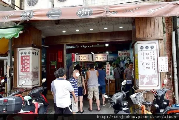 花花，甲飽沒【台北食記】呷二嘴 舒國治老師推薦！大稻埕60年老店米苔目剉冰料好實在又大碗！