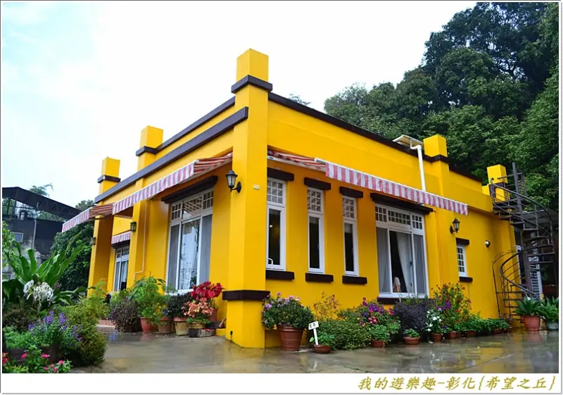 吸睛!!建築別具特色的-彰化{希望之丘 Make a wish }