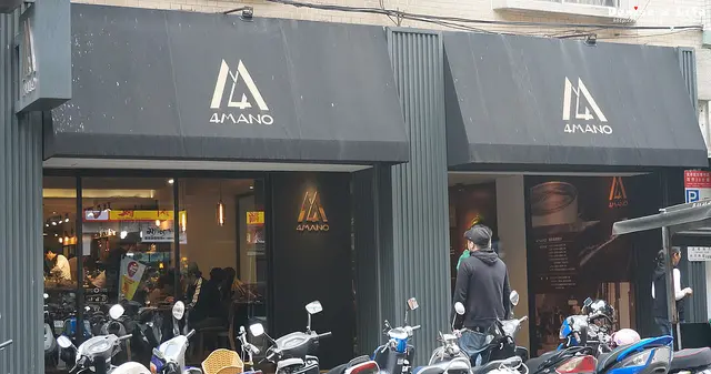 [北市中正區] 食✧4 mano caffé 。麻糬鬆餅好好味*捷運忠孝新生2號