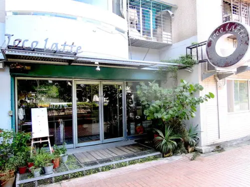  [ 台北 ] Joco Latte – 中山國中 公寓裡的輕工業風咖啡
