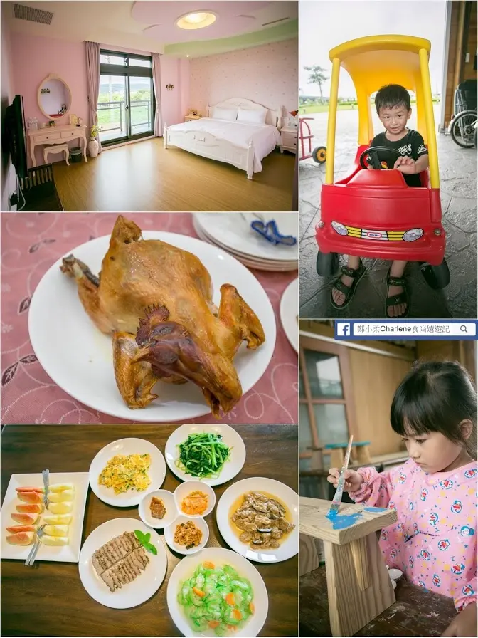 【宜蘭礁溪】※免費抽獎※田念民宿-質樸自然親子住宿~桶仔雞+板凳彩繪DIY+Wii遊樂器+KTV+戲水池+兒童腳踏車~可開放烤肉(合作)