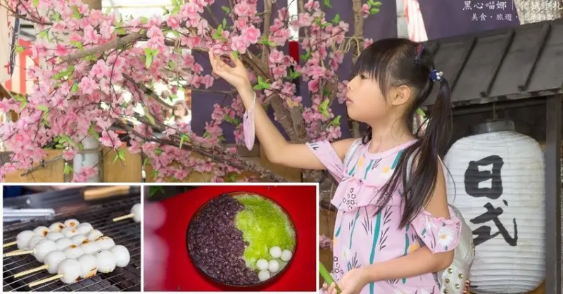 陽明山︱竹子湖芭樂嫂甘味坊　賞海芋和繡球花，累了就到濃濃日式風格的小店吃冰休息吧！