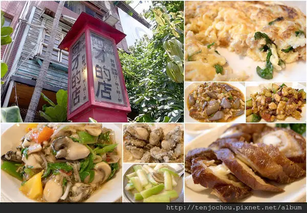 花花，甲飽沒【台北食記】阿才的店 1976阿凱推薦 復古台式百元熱炒 蚵仔油條超好吃！