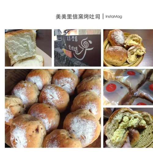 花蓮南華。美美里信窯烤麵包