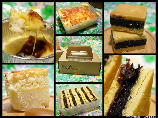 山田村一／焗烤生乳酪+山田桂圓酥餅～別再混了！再混....口水就要引爆啦！