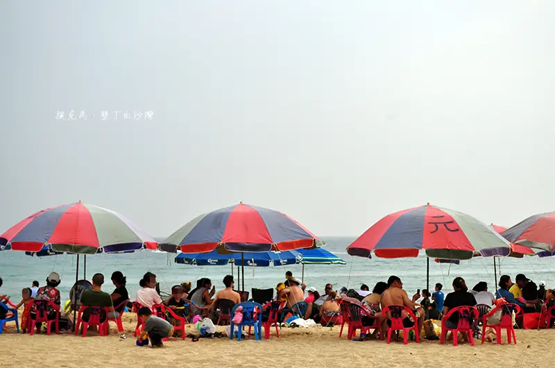 迎接陽光、沙灘、大海的墾丁白沙灣海灘