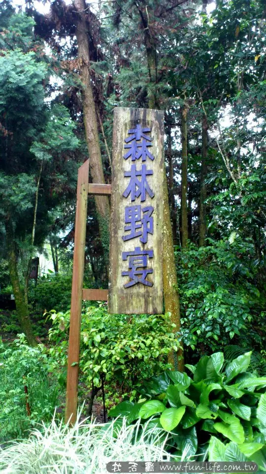 薰衣草森林新社店-台中景點一日遊