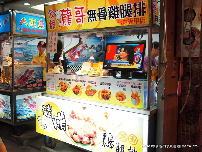 炭烤的還是比較威, 價位或許修正後會更好? ~ 台中西屯逢甲夜市