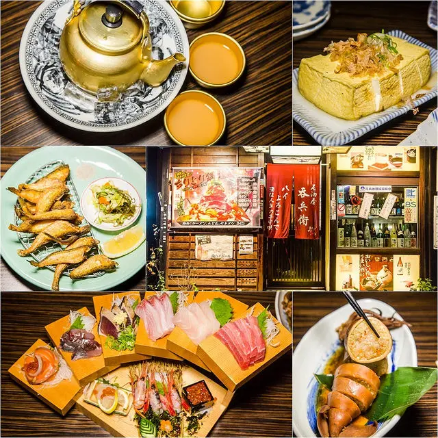 【廣宣】【中山站必吃美食】林森七條通.吞兵衛居酒屋.包場慶祝活動好地方