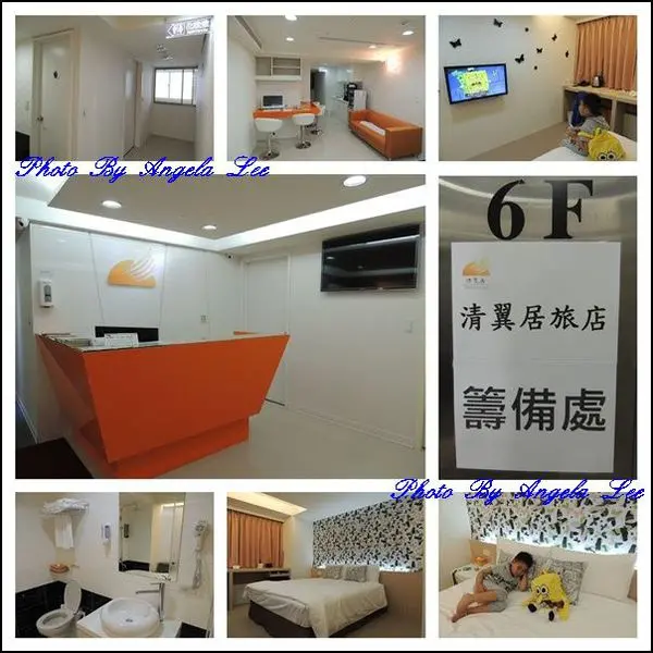 【新北市．板橋】鬧中取靜×交通×逛街超方便的平價設計旅店《清翼居旅店》