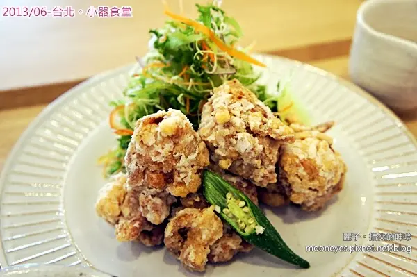 [美食] 台北。小器食堂：充滿綠意的超美味家常小食堂