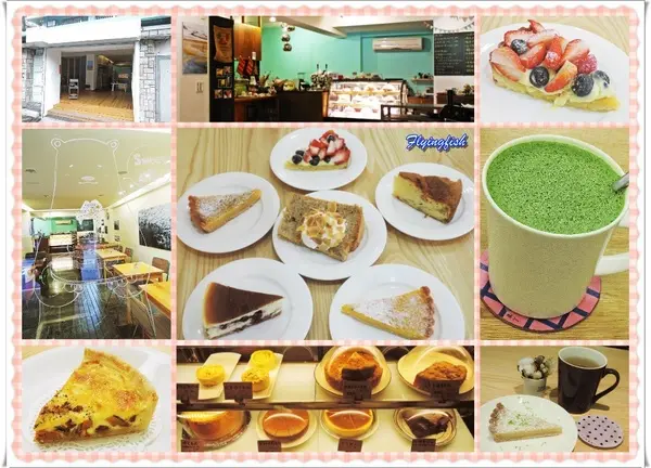 ✜ 口口幸福、藏身捷運芝山站巷弄間滴低調敲強甜點店 -「小腕點心」(◕‿◕)♥        
      