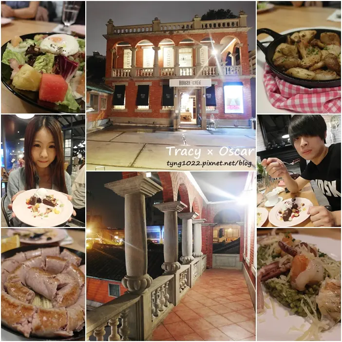 桃園中壢┃HOUSE + CAFÉ┃