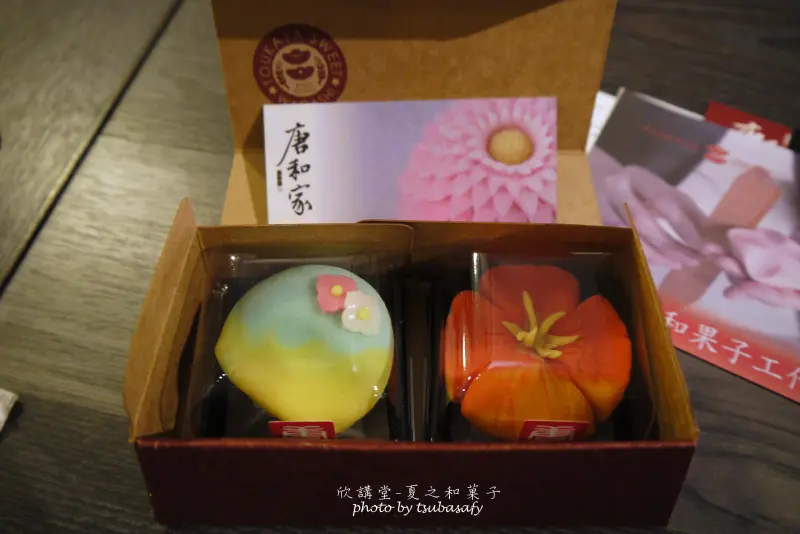 [欣講堂]手作夏之和菓子體驗